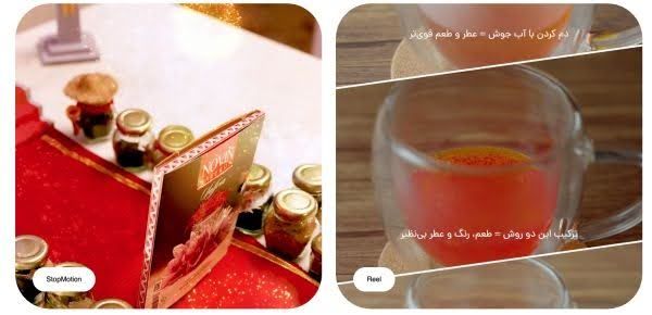 طراحی خلاقانه برند لامانا نوین زعفران